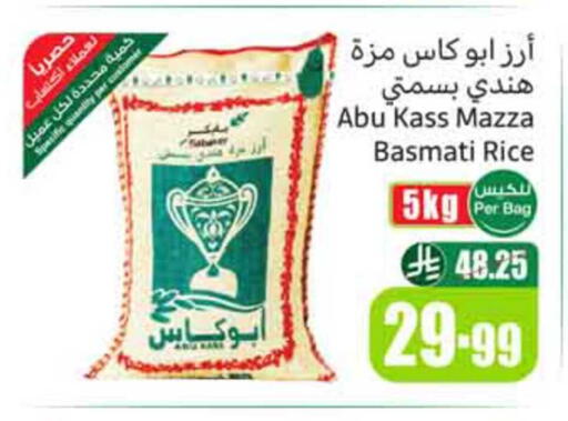 available at Othaim Markets in KSA, Saudi Arabia, Saudi - Al Duwadimi