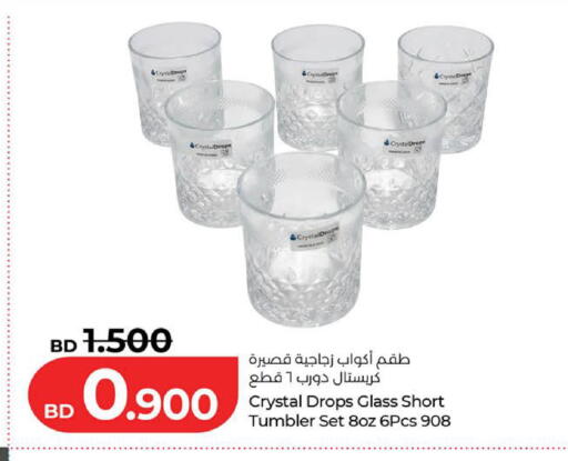 available at لولو هايبر ماركت in البحرين