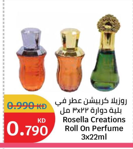 available at City Hypermarket in Kuwait - Ahmadi Governorate