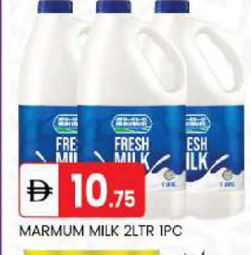 available at TALAL MARKET in UAE - Abu Dhabi