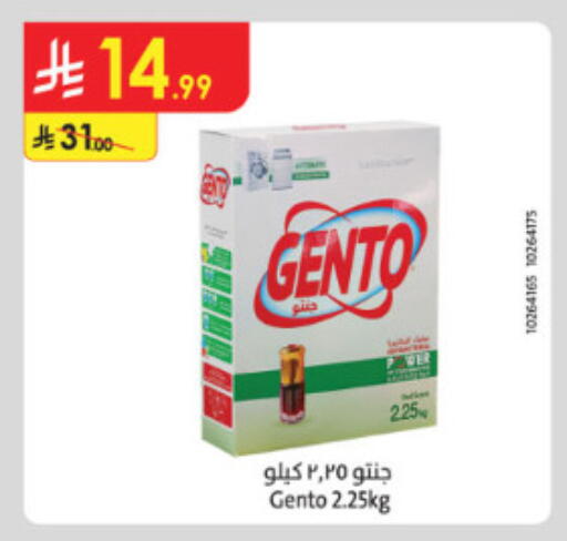 available at Danube in KSA, Saudi Arabia, Saudi - Ta'if
