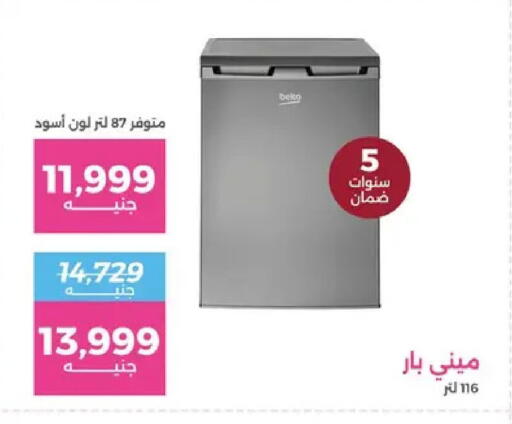 available at Raneen in Egypt - Cairo