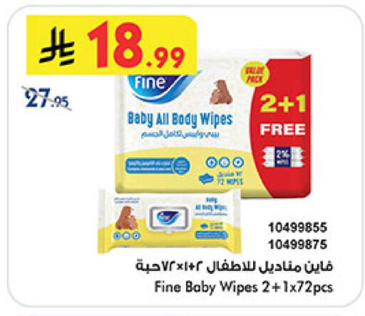 available at بن داود in مملكة العربية السعودية, السعودية, سعودية - المدينة المنورة