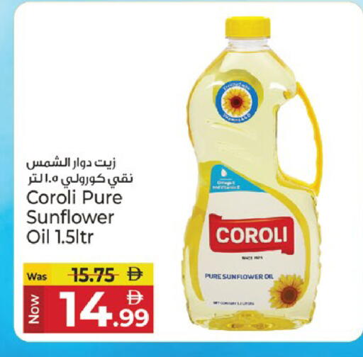 available at كنز هايبرماركت in الإمارات العربية المتحدة , الامارات - الشارقة / عجمان