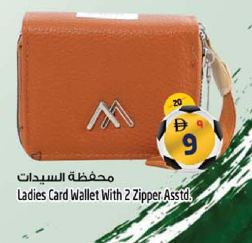 available at سفاري هايبرماركت in الإمارات العربية المتحدة , الامارات - دبي
