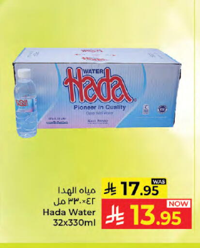 available at كبايان هايبرماركت in مملكة العربية السعودية, السعودية, سعودية - جدة