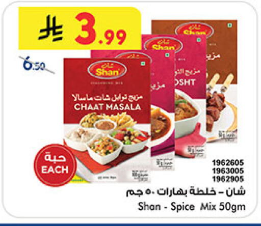 available at بن داود in مملكة العربية السعودية, السعودية, سعودية - المدينة المنورة