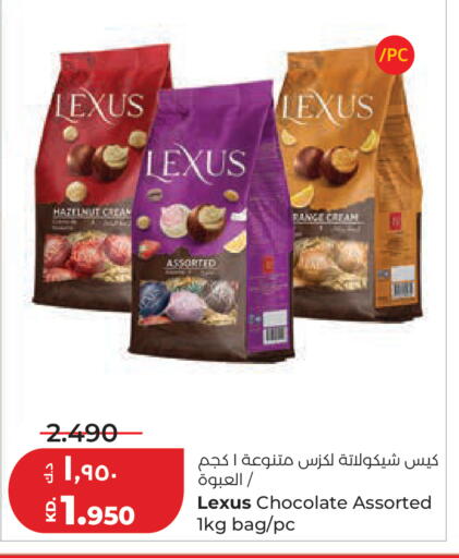 available at لولو هايبر ماركت in الكويت - محافظة الجهراء