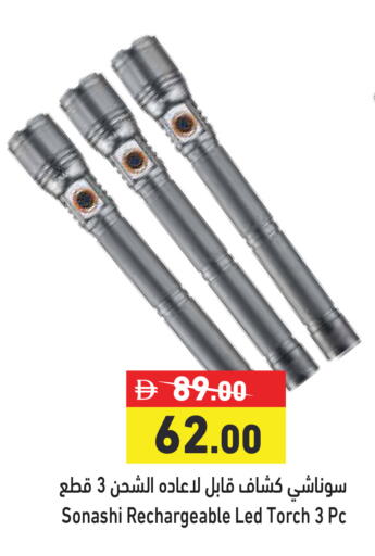 available at أسواق رامز in الإمارات العربية المتحدة , الامارات - دبي