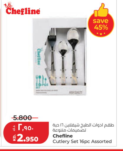 available at Lulu Hypermarket  in Kuwait - Jahra Governorate