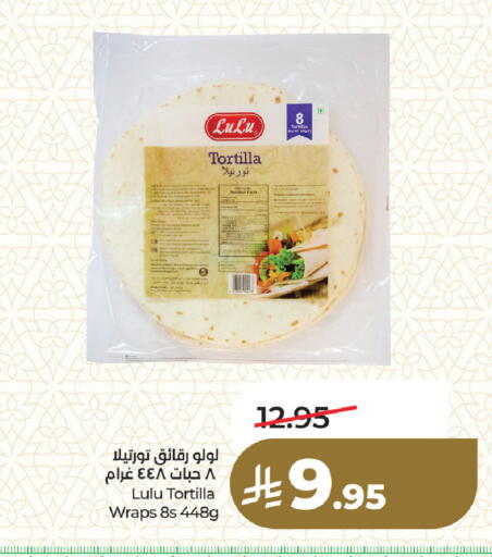 available at لولو هايبرماركت in مملكة العربية السعودية, السعودية, سعودية - المنطقة الشرقية
