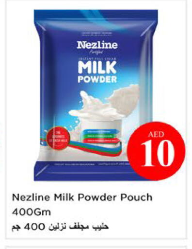 available at Nesto Hypermarket in UAE - Dubai