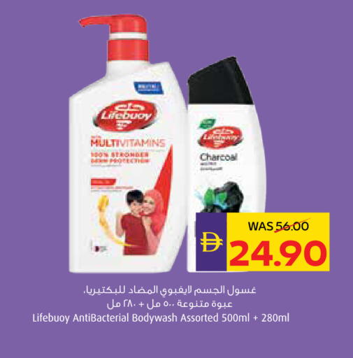 available at أدكووب in الإمارات العربية المتحدة , الامارات - ٱلْعَيْن‎