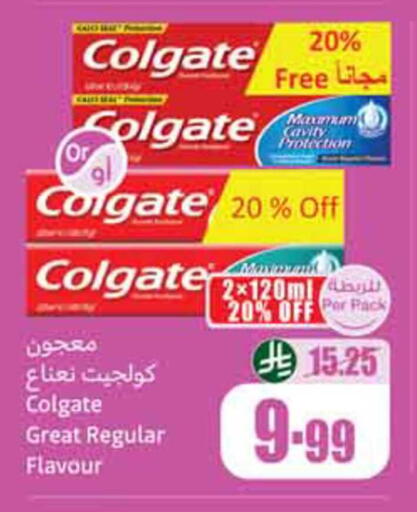 available at Othaim Markets in KSA, Saudi Arabia, Saudi - Dammam