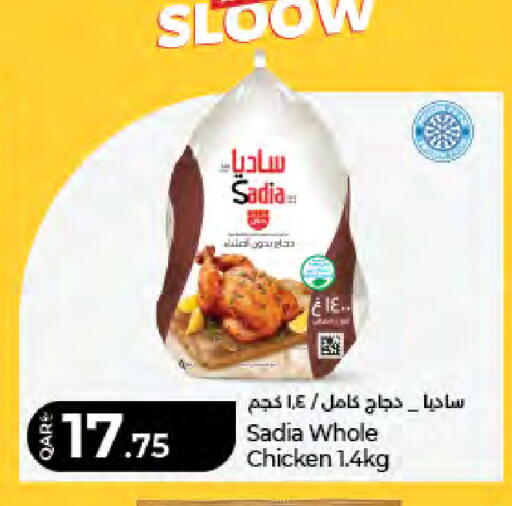 available at LuLu Hypermarket in Qatar - Al Daayen