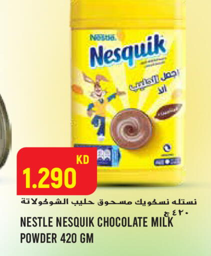 available at  سابساه هايبر ماركت in الكويت - محافظة الجهراء