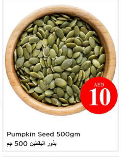 Pumpkin available at نستو هايبرماركت in الإمارات العربية المتحدة , الامارات - أبو ظبي