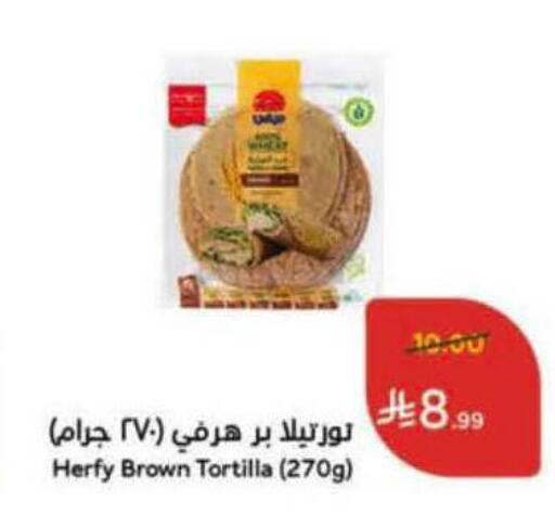 available at هايبر بنده in مملكة العربية السعودية, السعودية, سعودية - الأحساء‎