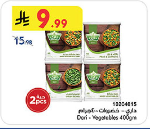 available at بن داود in مملكة العربية السعودية, السعودية, سعودية - المدينة المنورة