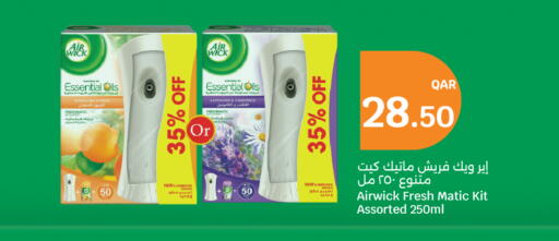 available at سيتي هايبرماركت in قطر - الشمال