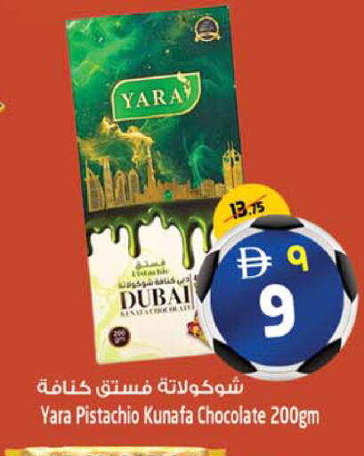 available at سفاري هايبرماركت in الإمارات العربية المتحدة , الامارات - دبي