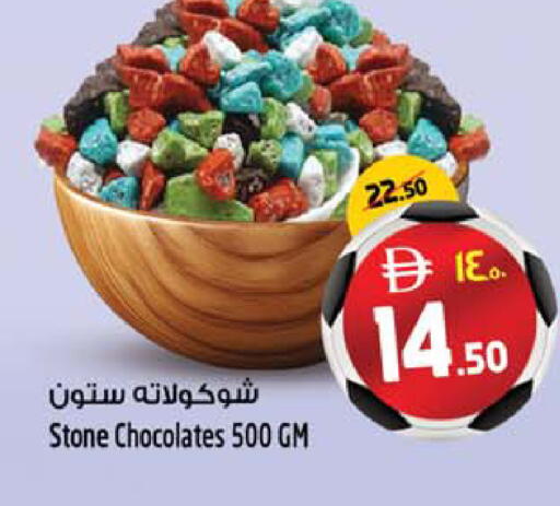 available at SAFARI HYPERMARKET  in UAE - Ras al Khaimah
