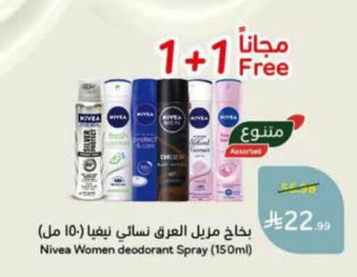 available at Hyper Panda in KSA, Saudi Arabia, Saudi - Al Bahah