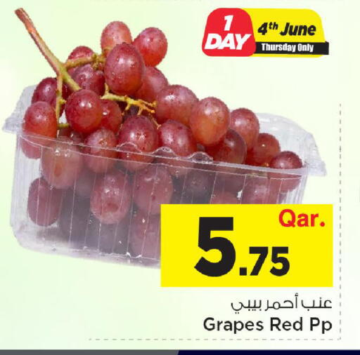 Grapes available at مارك & سيف in قطر - الضعاين