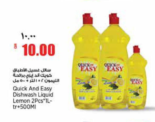 Lemon available at سوبر ماركت الهندي الجديد in قطر - الشحانية
