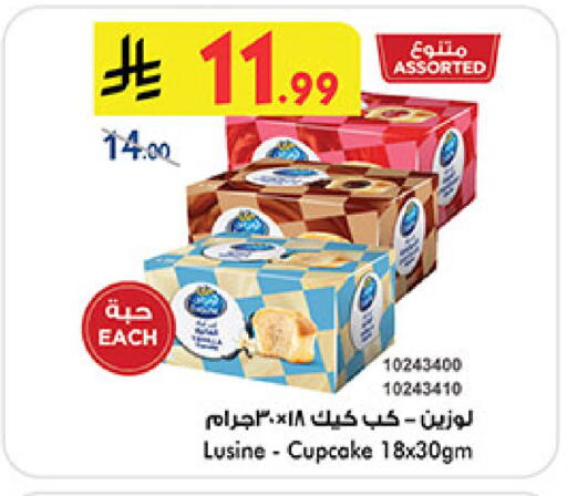available at بن داود in مملكة العربية السعودية, السعودية, سعودية - المدينة المنورة