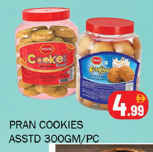 available at Souk Al Mubarak Hypermarket in UAE - Sharjah / Ajman