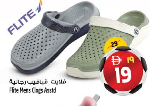 available at SAFARI HYPERMARKET  in UAE - Ras al Khaimah