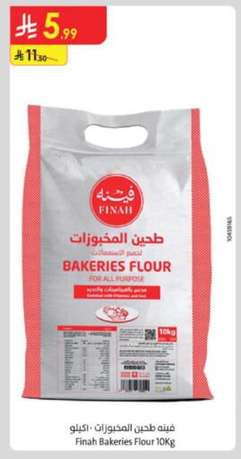 available at الدانوب in مملكة العربية السعودية, السعودية, سعودية - حائل‎