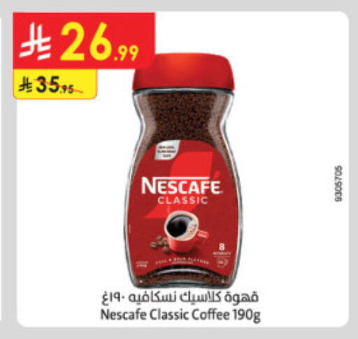 available at Danube in KSA, Saudi Arabia, Saudi - Mecca