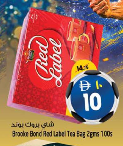 available at Safari Hypermarket  in UAE - Dubai