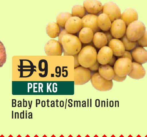 Potato Onion from India available at West Zone Supermarket in UAE - Abu Dhabi
