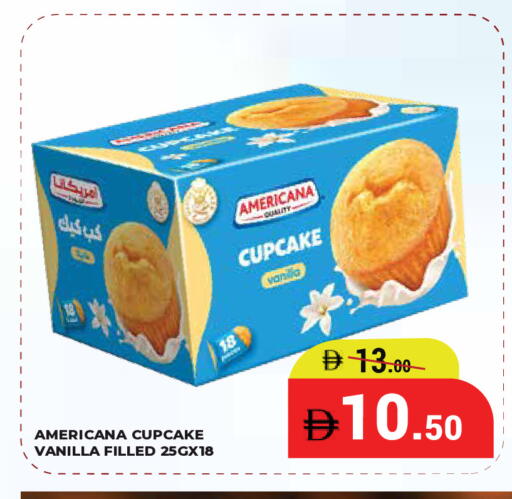 Vanilla available at كيرالا هايبرماركت in الإمارات العربية المتحدة , الامارات - رَأْس ٱلْخَيْمَة
