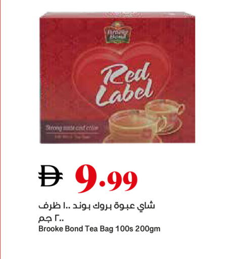 available at تروليز سوبرماركت in الإمارات العربية المتحدة , الامارات - دبي