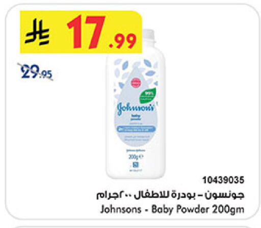 available at بن داود in مملكة العربية السعودية, السعودية, سعودية - المدينة المنورة