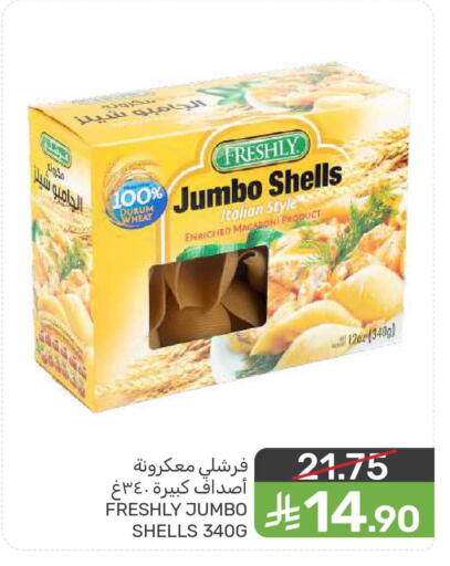 available at  مـزايــا in مملكة العربية السعودية, السعودية, سعودية - المنطقة الشرقية