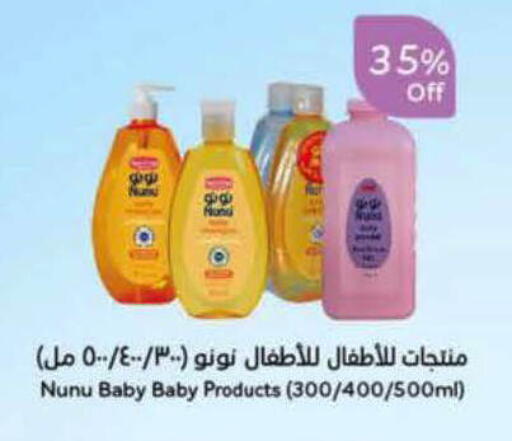 available at Hyper Panda in KSA, Saudi Arabia, Saudi - Al Bahah