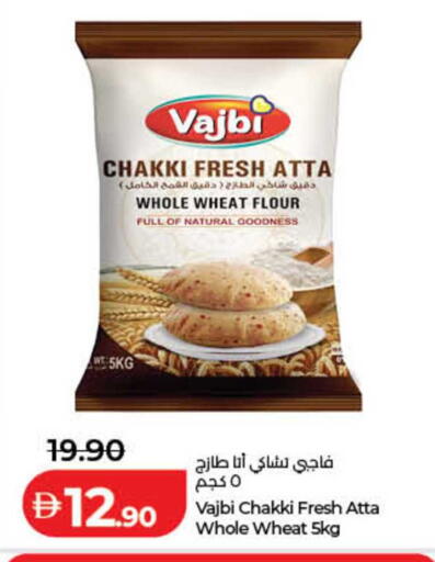 available at لولو هايبرماركت in الإمارات العربية المتحدة , الامارات - الشارقة / عجمان