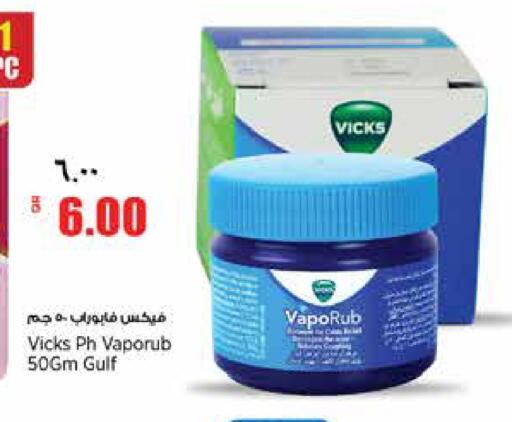 available at ريتيل مارت in قطر - الشحانية