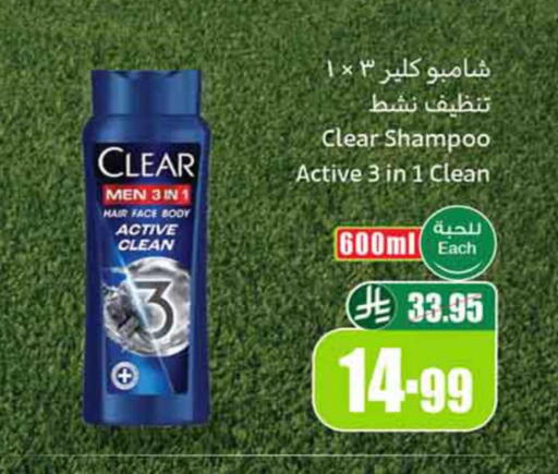 available at Othaim Markets in KSA, Saudi Arabia, Saudi - Abha