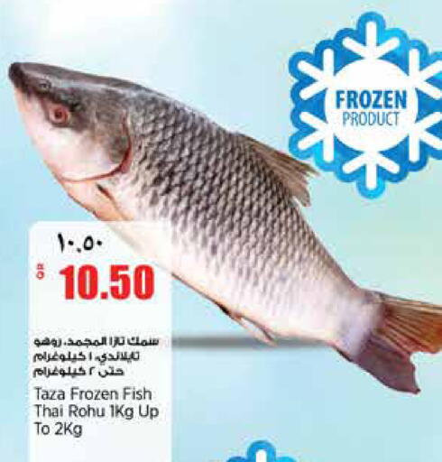 available at ريتيل مارت in قطر - الشحانية