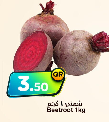 Beetroot available at Ahla Mart in Qatar - Al Shamal