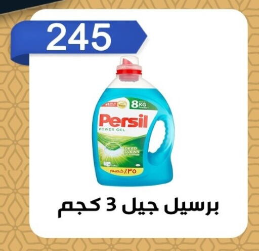 available at بن سليمان in Egypt - القاهرة