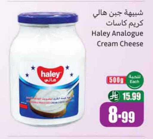 available at Othaim Markets in KSA, Saudi Arabia, Saudi - Al Duwadimi