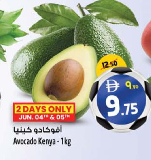 Avocado from Kenya available at Safari Hypermarket  in UAE - Dubai