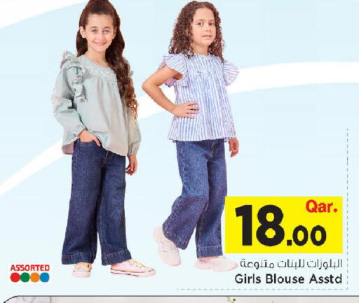 available at مارك & سيف in قطر - الضعاين